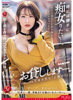 時には勝手に痴女りたい…。 Madonna専属 究極美熟女『広瀬ゆり』お貸しします―。