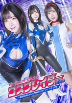 パーフェクトヒロイン コスプレイダーゼロ 〜絶倫仮面に屈した無敵のヒロイン〜 リメイク版 沙月恵奈