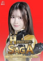 Heroine’s SAGA #1 ..
