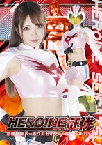 HEROINE征伐 忍者聖隊バードク..