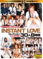 クリスタル映像35周年記念 INSTANT LOVEコレクション30人8時間スペシャル永久保存版
