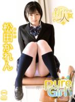 Pure Girl/松田かれん