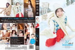 Mio3 雪の数だけ抱きしめて・石川澪